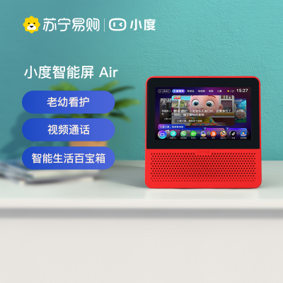 小度在家 智能屏 Air 红色