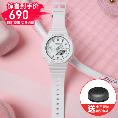 卡西欧手表女小黑表g-shock官方正品学生潮流新款石英表GMA-S2100 GMA-S2100-7A纯洁白色