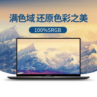 小米RedmiBook 16英寸增强版/锐龙版[AMD]8核R7-4700U 16G 512G 荣耀灰 100%sRGB