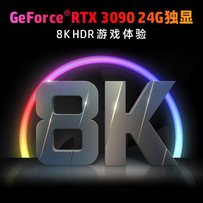 惠普HP 暗影精灵8水冷电竞游戏高端台式机电脑主机 超频i9-12900K RTX3090 64G 1TSSD+2T