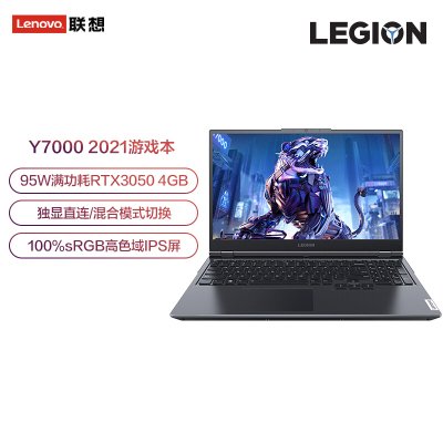 Lenovo/联想 拯救者Y7000笔记本电脑游戏电竞学生