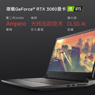 戴尔(DELL)G15-5511笔记本电脑 i7 165123060