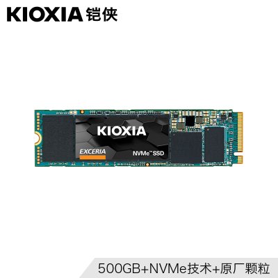 铠侠固态硬盘500g RC10 ssd m.2台式机电脑笔记本固态硬盘