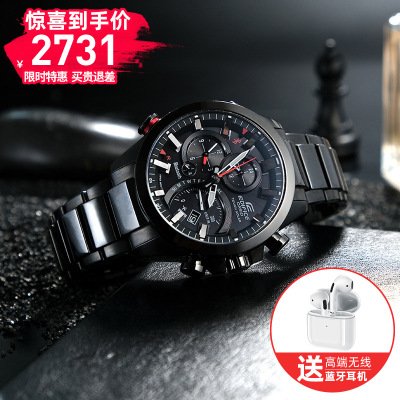 卡西欧CASIO 新款EDIFICE 男表 商务 手表 时尚金属腕表 蓝牙多功能 智能手表 防水石英表 EQB-501YDC-1A黑离子涂层+蓝牙+太阳能