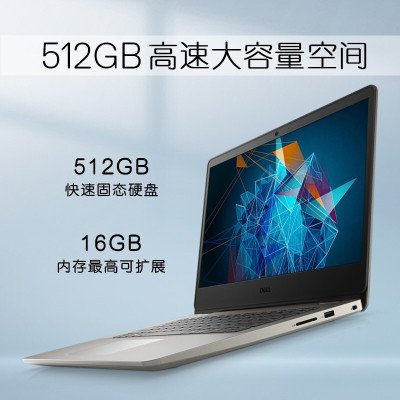 戴尔（DELL）V3400-1605D I5-1135G7/ 16G/512G固态 金色
