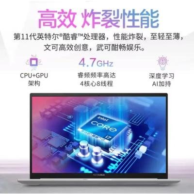 华硕VivoBook15 X V5100 11代英特尔酷睿 15.6英寸轻薄笔记本i5-1135G7 16G