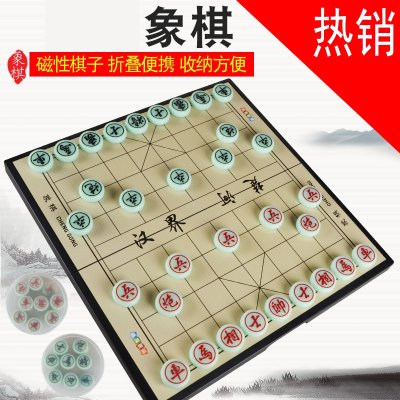 闪电客象棋磁性便携式儿童初学磁力折叠中国象棋带棋盘学生