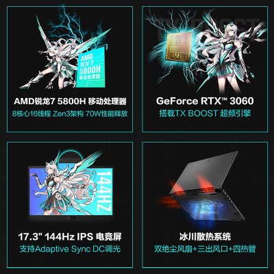 华硕(ASUS)天选2 Plus 2021 64G 1TB