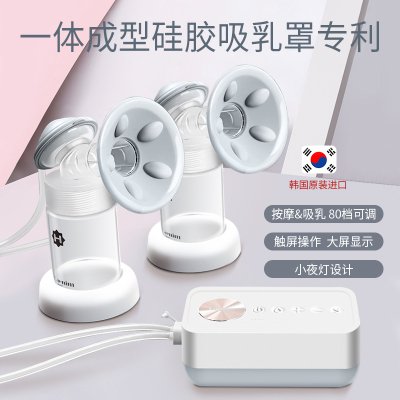 SMARTcare韩国进口4+婴儿奶瓶消毒器带烘干二合一消毒柜+7V电动单边吸奶器全自动吸乳静音孕产妇产后吸乳器套装