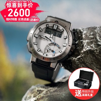 CASIO/卡西欧手表 PRW 户外登山系列 太阳能动力六局电波 100m防水 通用运动石英表登山小表盘 PRW-70-7六局电波+太阳能动力