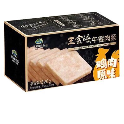 王家渡高品质午餐肉