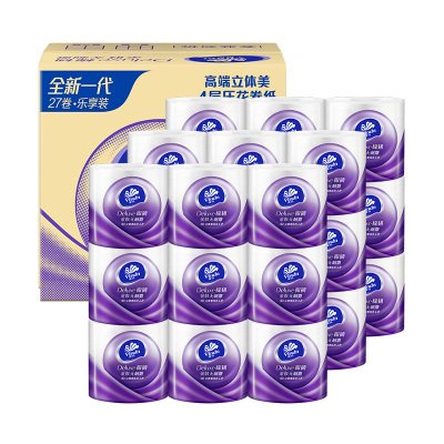 维达（Vinda） 卷纸 立体美128g27卷 母婴专用整箱卫生纸家用实惠装纸巾维达旗舰店厕纸手纸卷筒纸厕所纸圈纸批