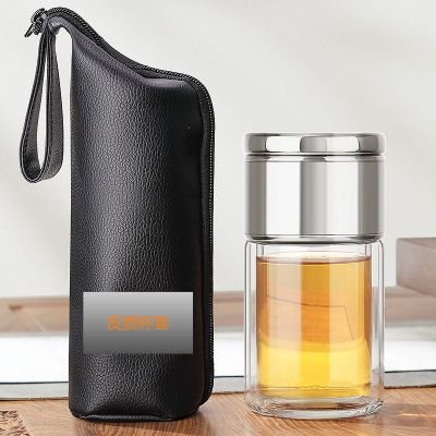 菲丽荣茶水分离玻璃杯