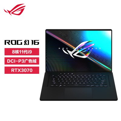 ROG幻16 2021新品 16英寸高端全能本 十一代I9 2.5K屏165Hz P3广色域轻薄游戏笔记本电脑 3070