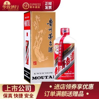 【华致酒行】贵州茅台酒 酱香型白酒 飞天茅台2002年53度500ml 单瓶