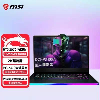 微星(msi)强袭GE66 15.6英寸游戏本笔记本电脑(11代i9-11980HK 32G 1T RTX3070满血版