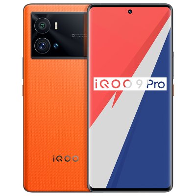 iQOO 9 Pro 燃擎 12+256G 全网通版5G手机