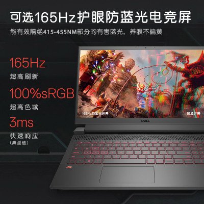 戴尔（DELL）G15 5511-R1866B