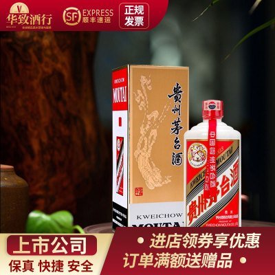 【华致酒行】贵州茅台酒 飞天茅台2003年 酱香白酒53度500ml