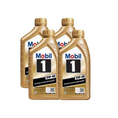 美孚（Mobil）0W-40 SN级 1L *4 全合成机油