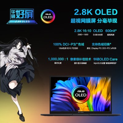 华硕(ASUS) 顽石Y5200/FL8700 15.6英寸轻薄本学生本笔记本电脑