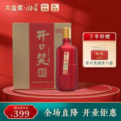 开口笑酒喜悦 1000ml*4瓶 整箱装 45度 浓酱兼香型白酒