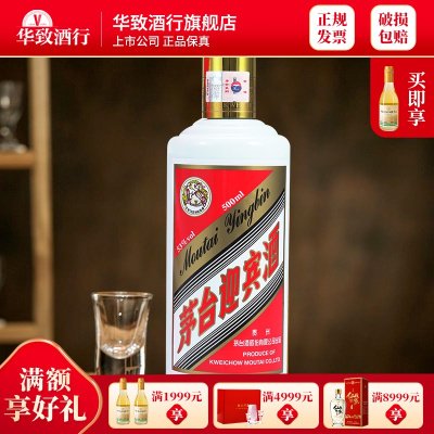 【华致酒行】茅台 飞天迎宾酒 53度 500ml单瓶