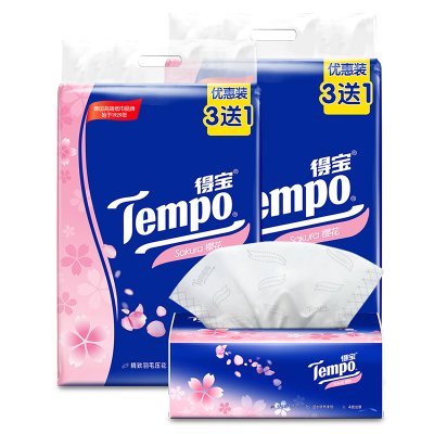 得宝柔软抽纸