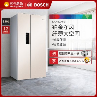 博世(BOSCH)对开门KXN52A69TI