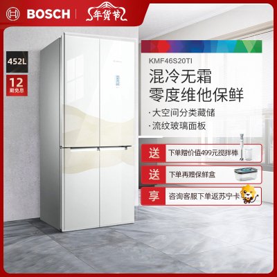 博世(BOSCH)KMF46S20TI