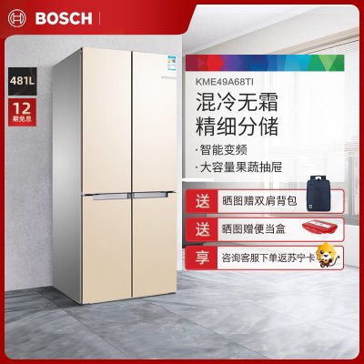 博世(BOSCH)KME49A68TI