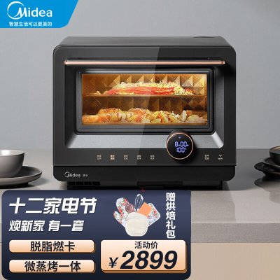 美的（Midea）微波炉 智能微蒸烤一体机 微波炉烤箱蒸箱家用多功能 燃卡变频 20L mini黑金版 PG2011W