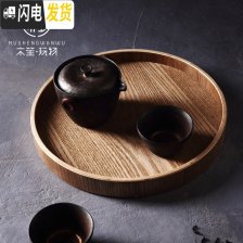 三维工匠茶盘家用功夫茶具托盘客厅创意茶水盘圆盘实木茶托长方形水杯盘子 小号提方盘