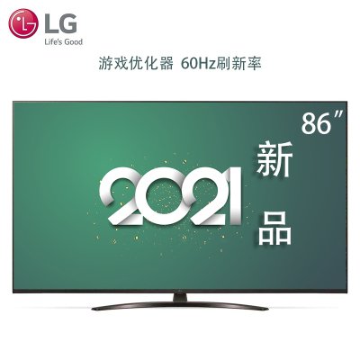 LG 86UP8100PCB 86英寸 全面屏 4K超高清 丰富教育资源 动感应遥控 超强游戏性能 超薄大屏电视