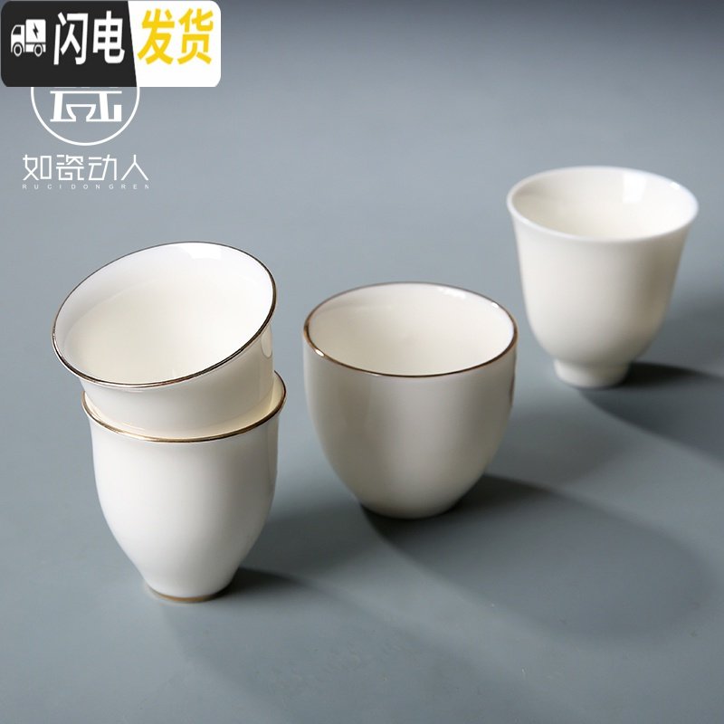 三维工匠德化白瓷茶杯 陶瓷品茗杯功夫茶具羊脂玉瓷单杯泡茶杯陶瓷 主人杯 纯白--直筒杯