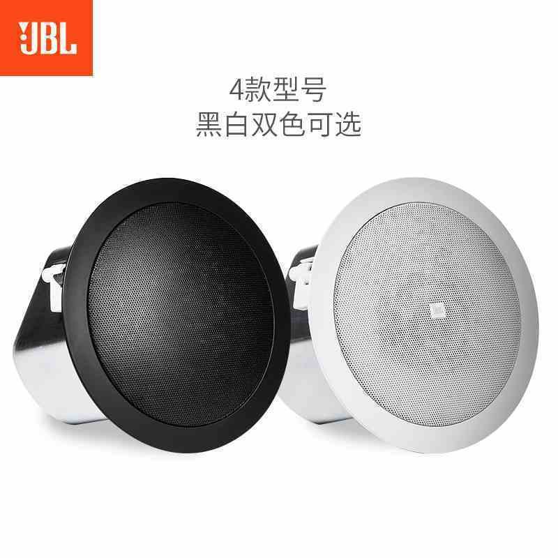 JBL Control16c/t 同轴吸顶扬声器