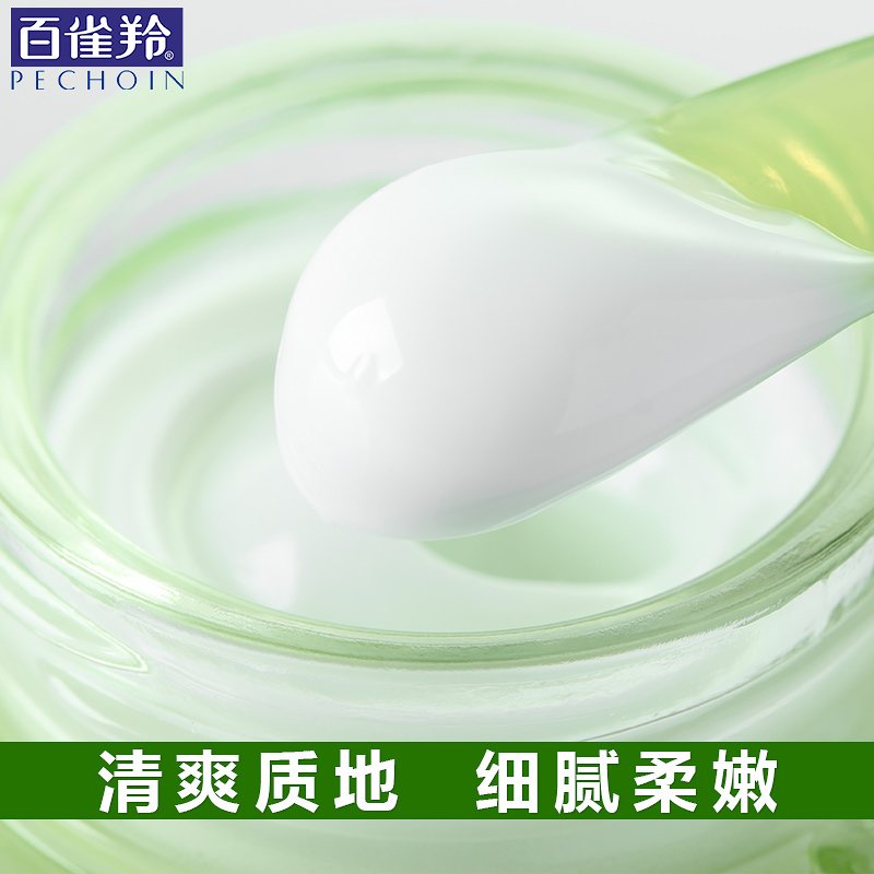 百雀羚面霜 水能量焕颜凝霜50g 正品国货补水保湿舒缓 修护细纹