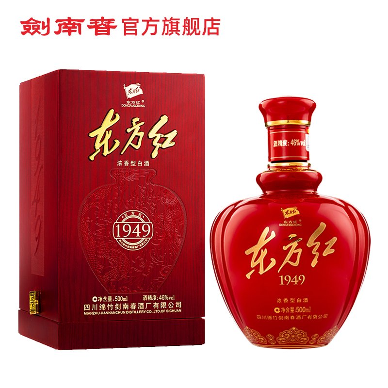 剑南春 东方红1949 500ml 46度