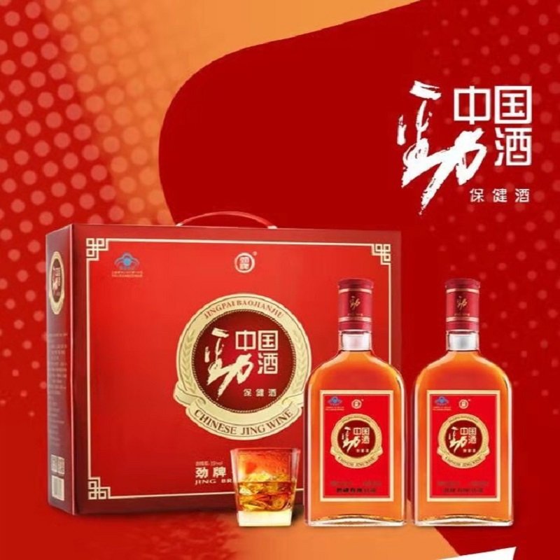 中国劲酒礼盒600mL*2 礼盒装保健酒