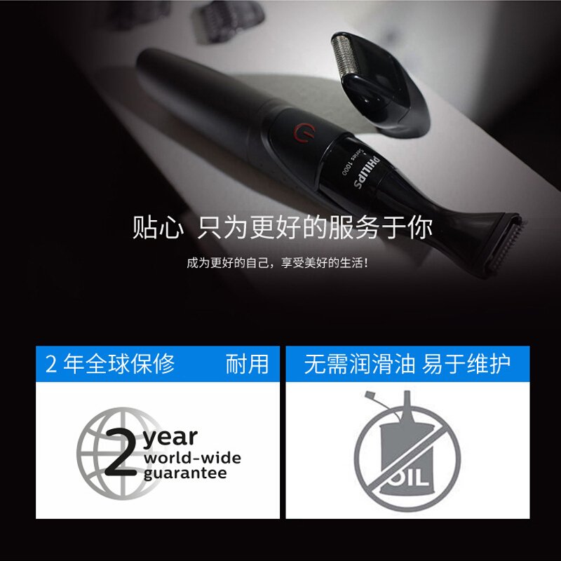 Philips/飞利浦 MG1100/16 双重剪切技术 3 档修剪梳 胡须造型器