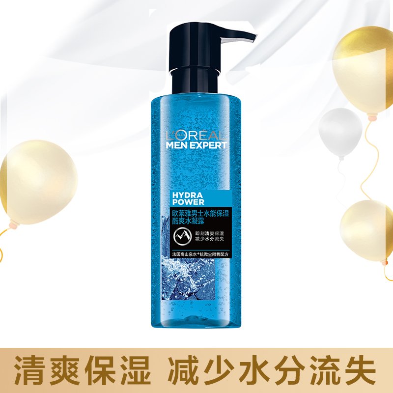 L’OREAL/欧莱雅 男士水能保湿酷爽水凝露 120ml