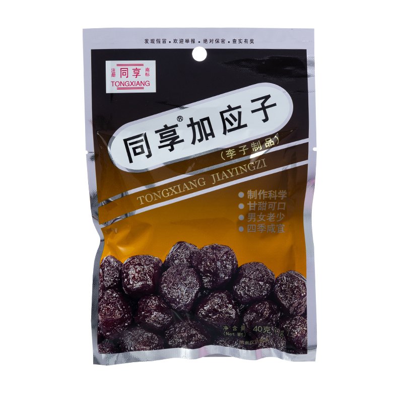 同享加应子40g*5