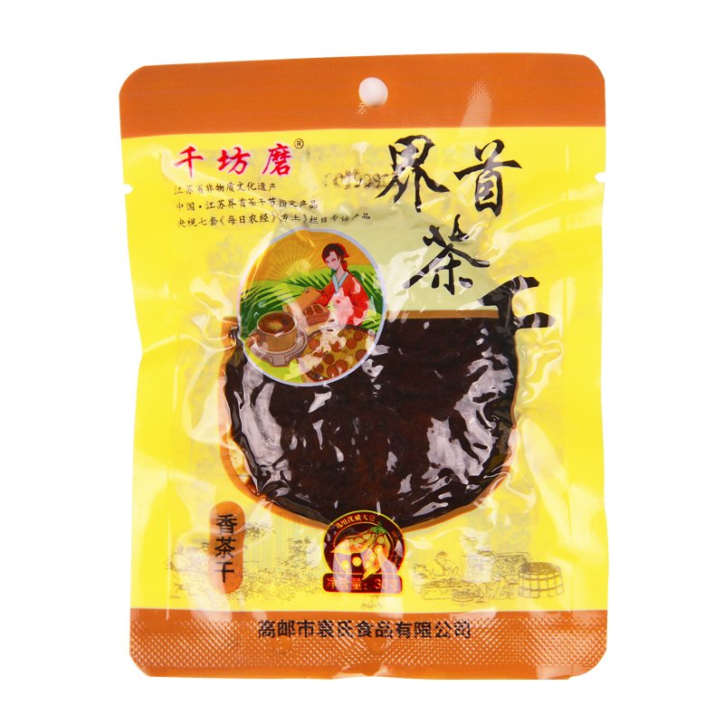 【中华特色馆】高邮馆千坊磨 地方美食高邮特产界首袁氏茶干豆腐干 组合40包五香豆腐干