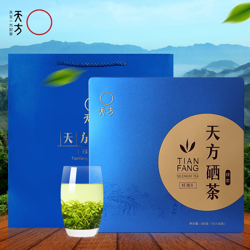 【中华特色】池州馆 2021年茶 天方 500g/盒 特级明前高山硒茶绿茶 礼盒装 石台硒茶华东