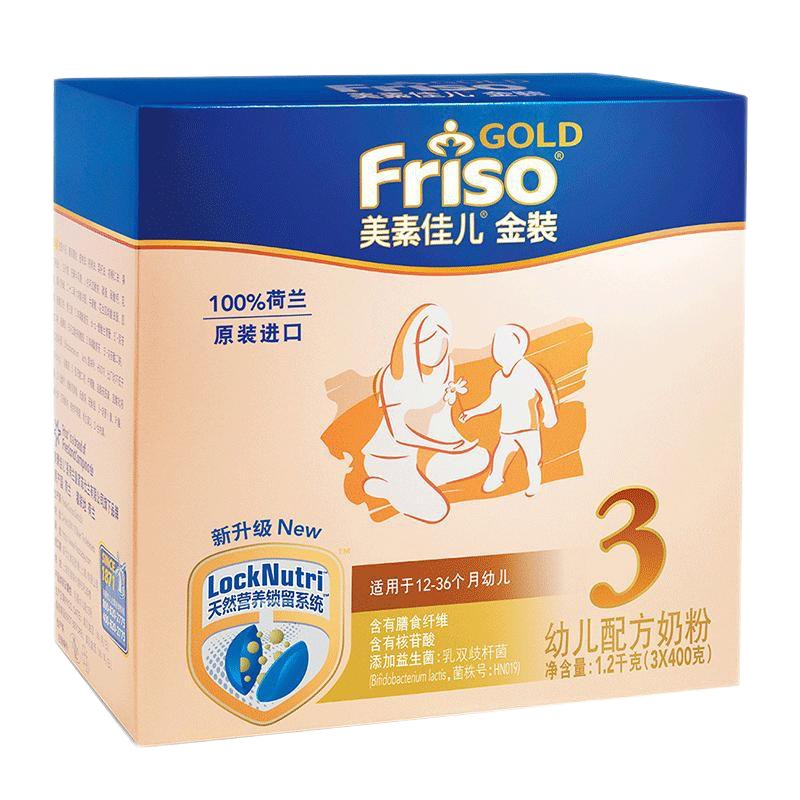 美素佳儿(Friso)金装幼儿配方奶粉 3段(1-3岁幼儿适用)1200g/克 (折合比900g划算)