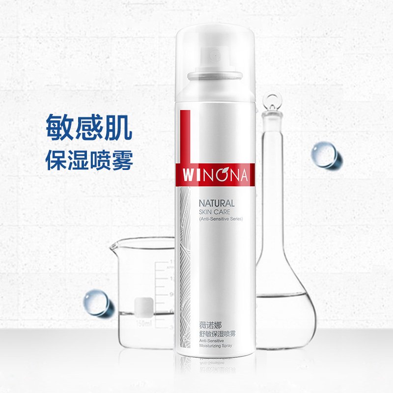 winona薇诺娜舒敏保湿喷雾50ml