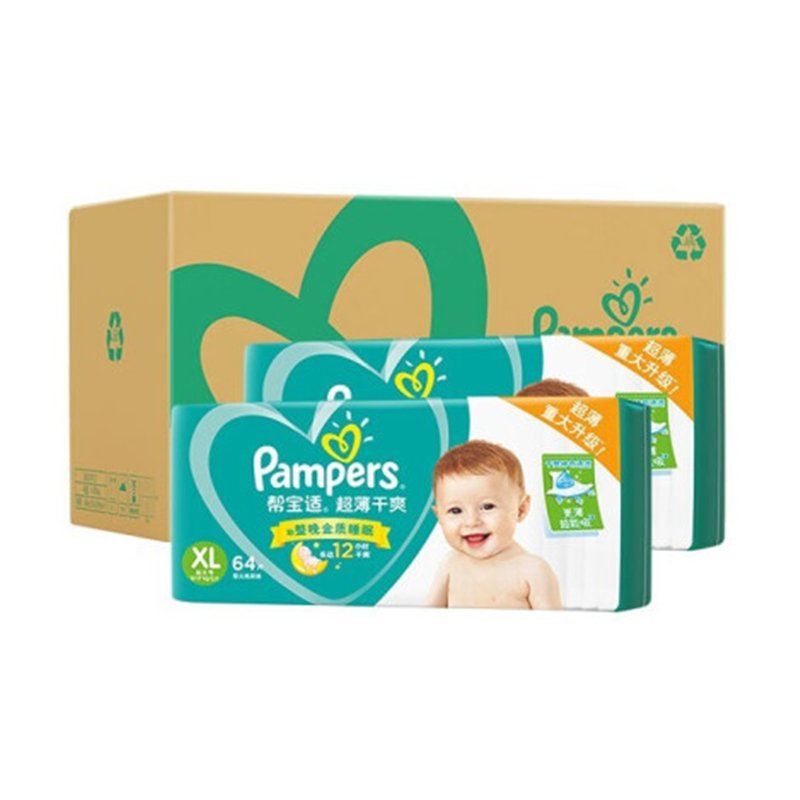 帮宝适（Pampers）婴儿超薄干爽透气纸尿裤XL128片（12-17kg）/尿不湿正品加大号