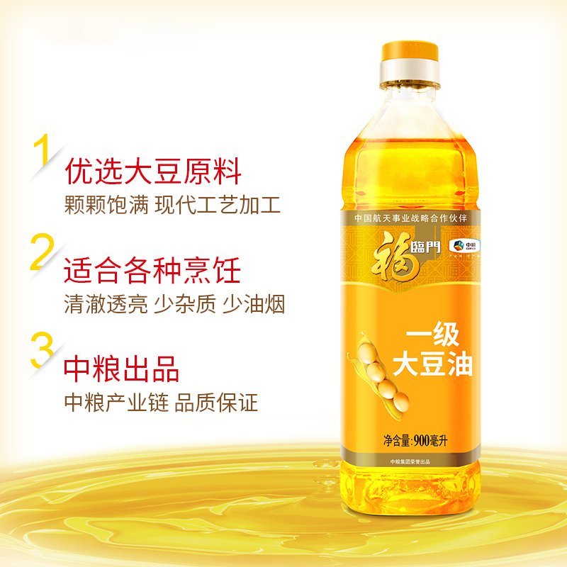 福临门一级大豆油900ml