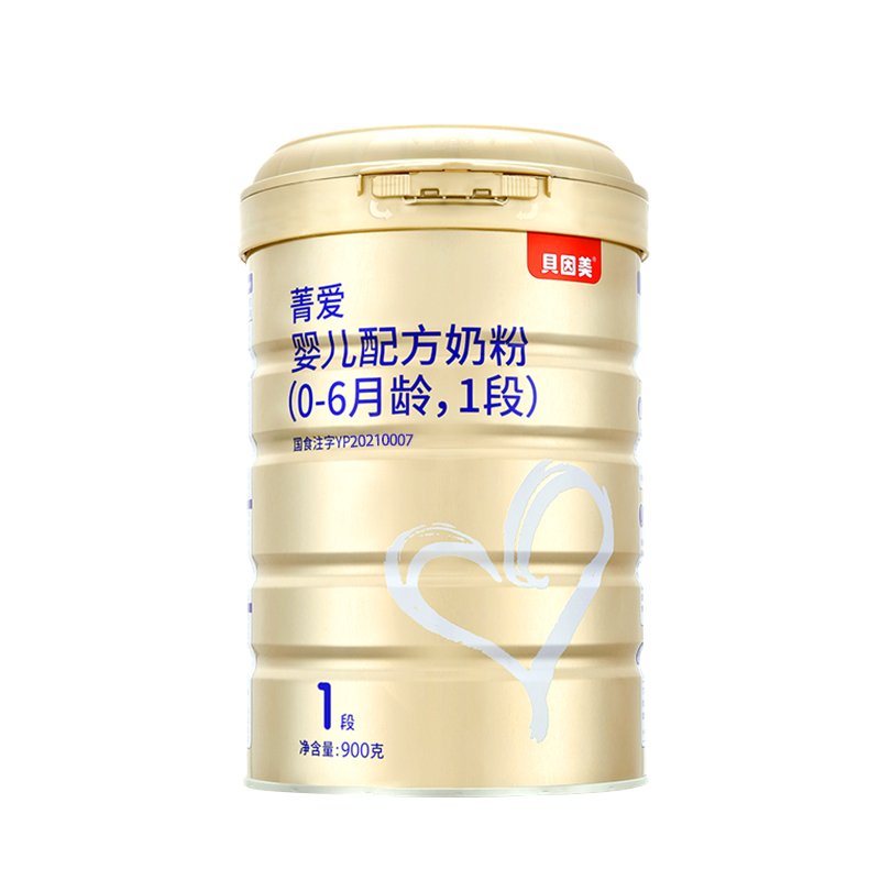 贝因美 菁爱（原金装爱+） 婴儿配方奶粉 1段(0-6个月婴儿适用)900g