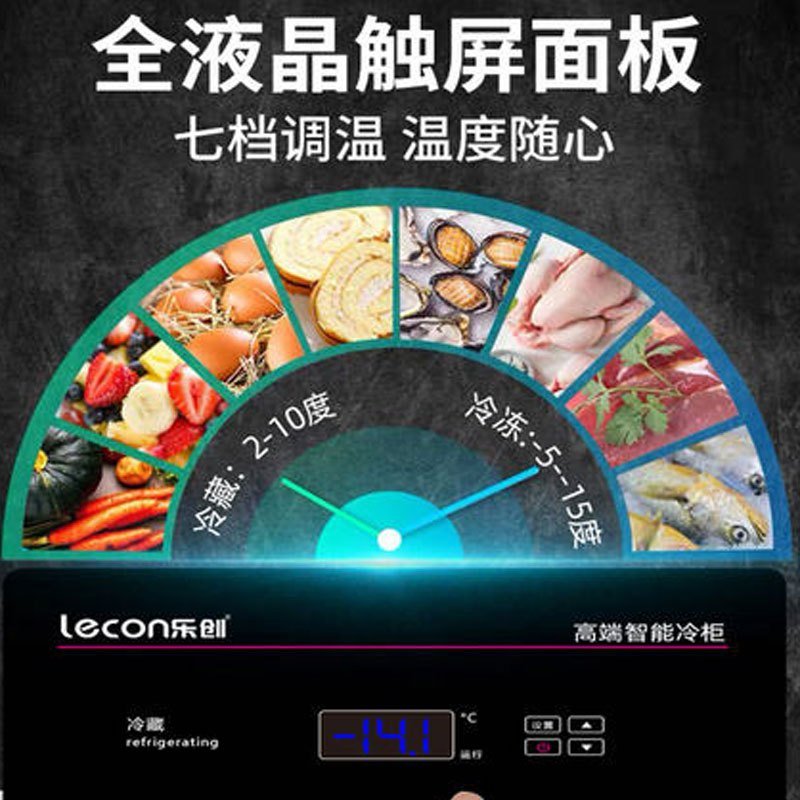 乐创电器旗舰店/lecon 厨房操作台双温工作台 1.2/1.5/1.8米同价商用冰箱卧式冷柜保鲜柜冰柜平直冷不锈钢水吧